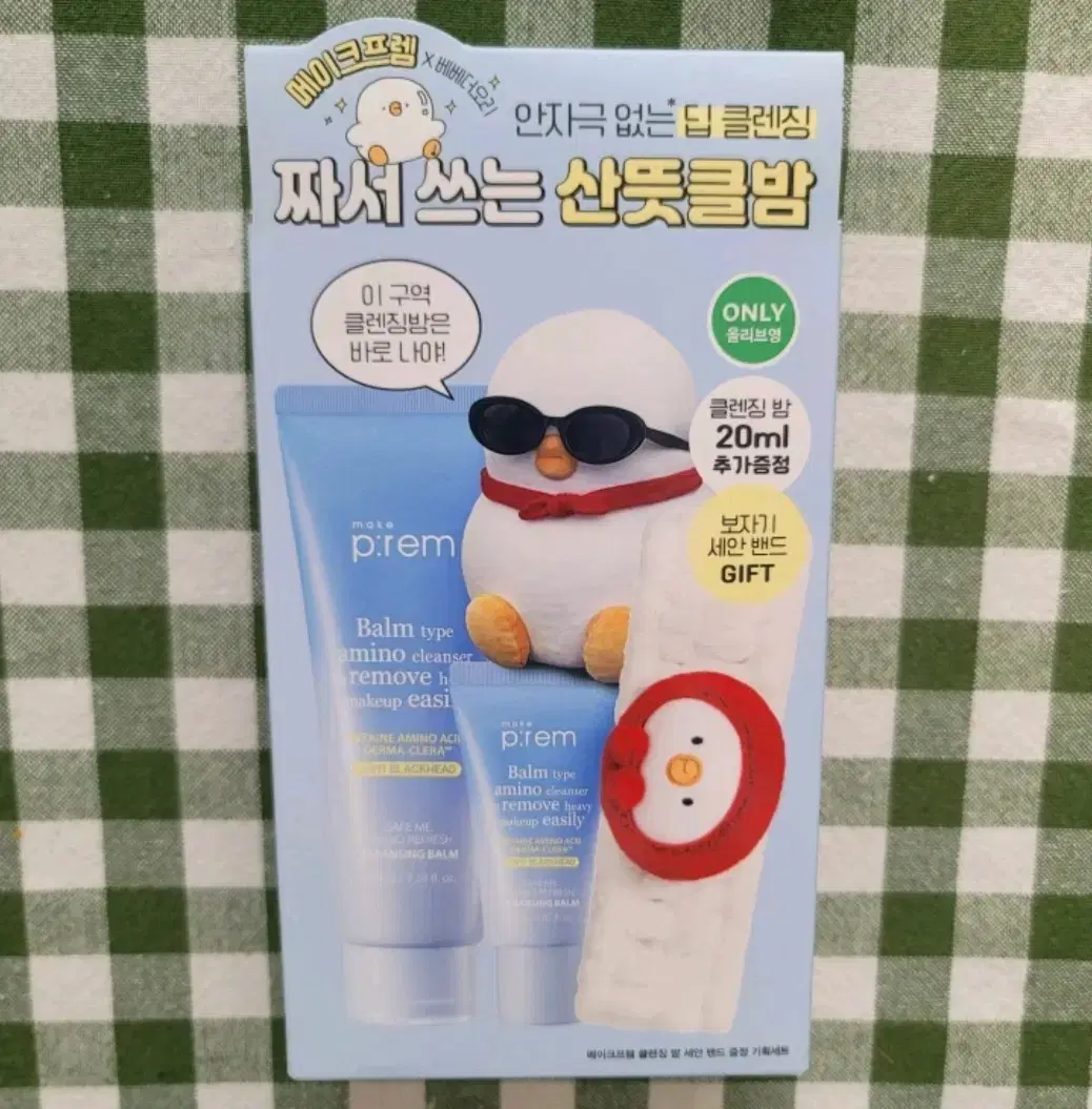 (새상품/미개봉) 메이크프렘 클렌징밤 100ml + 20ml + 세안밴드